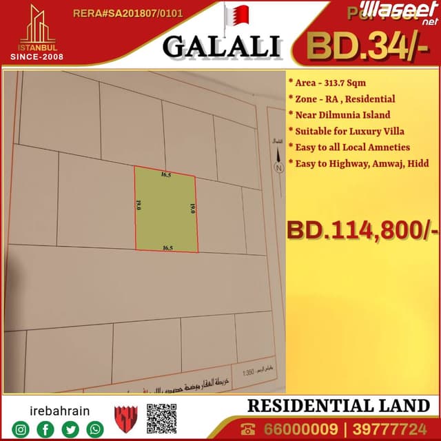 Residential land for sale