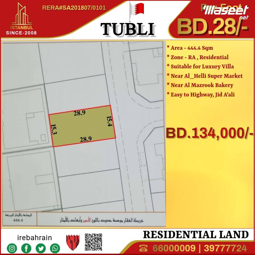 Residential Land for Sale in Tubli 0