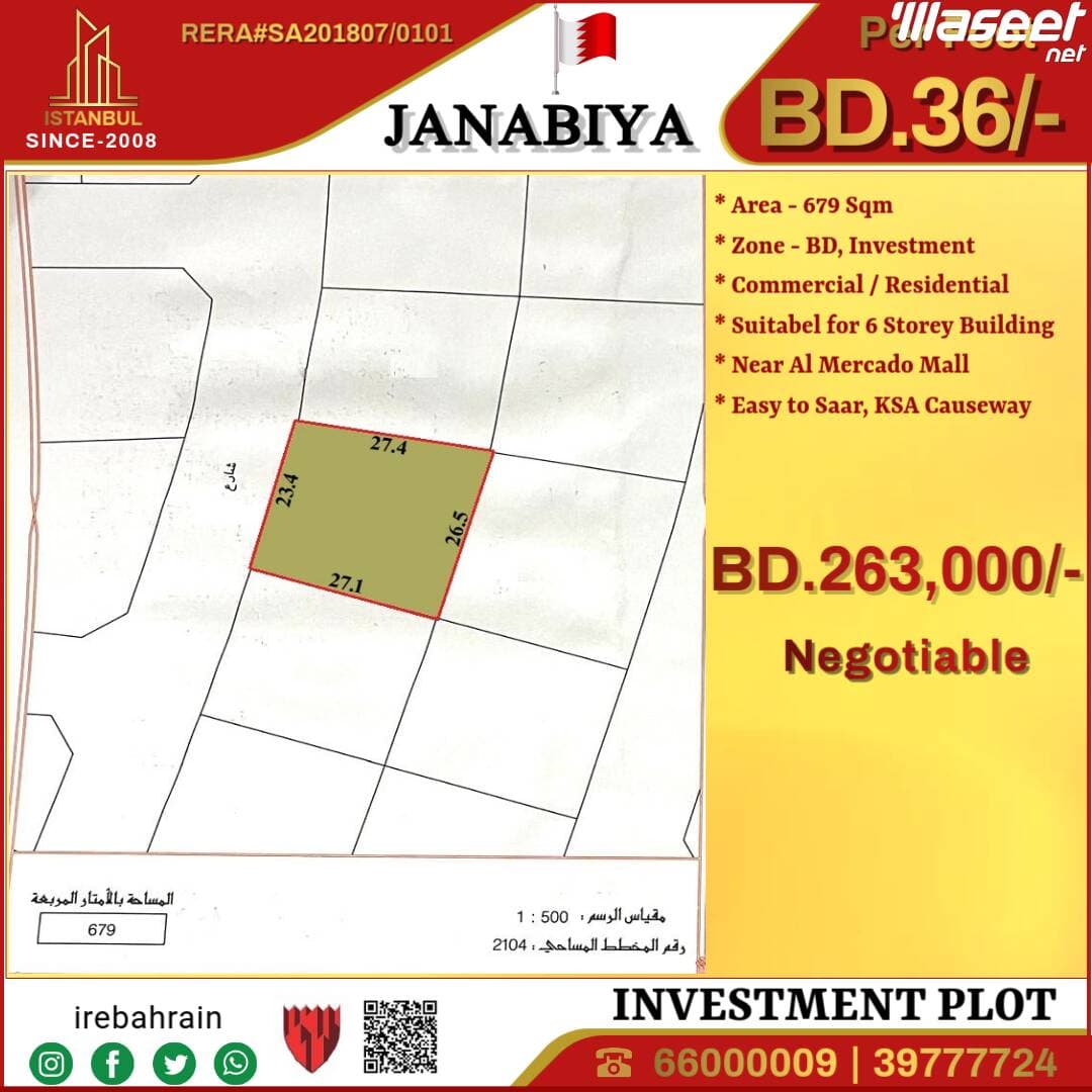 Investment Plot for Sale in Janabiya 0