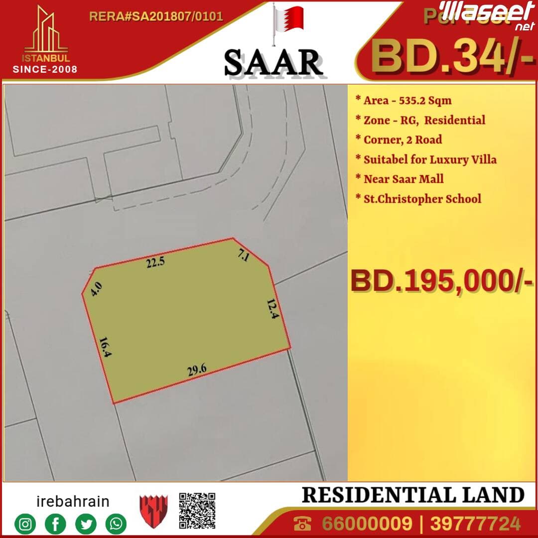 Residential Corner Land for Sale in Saar 0