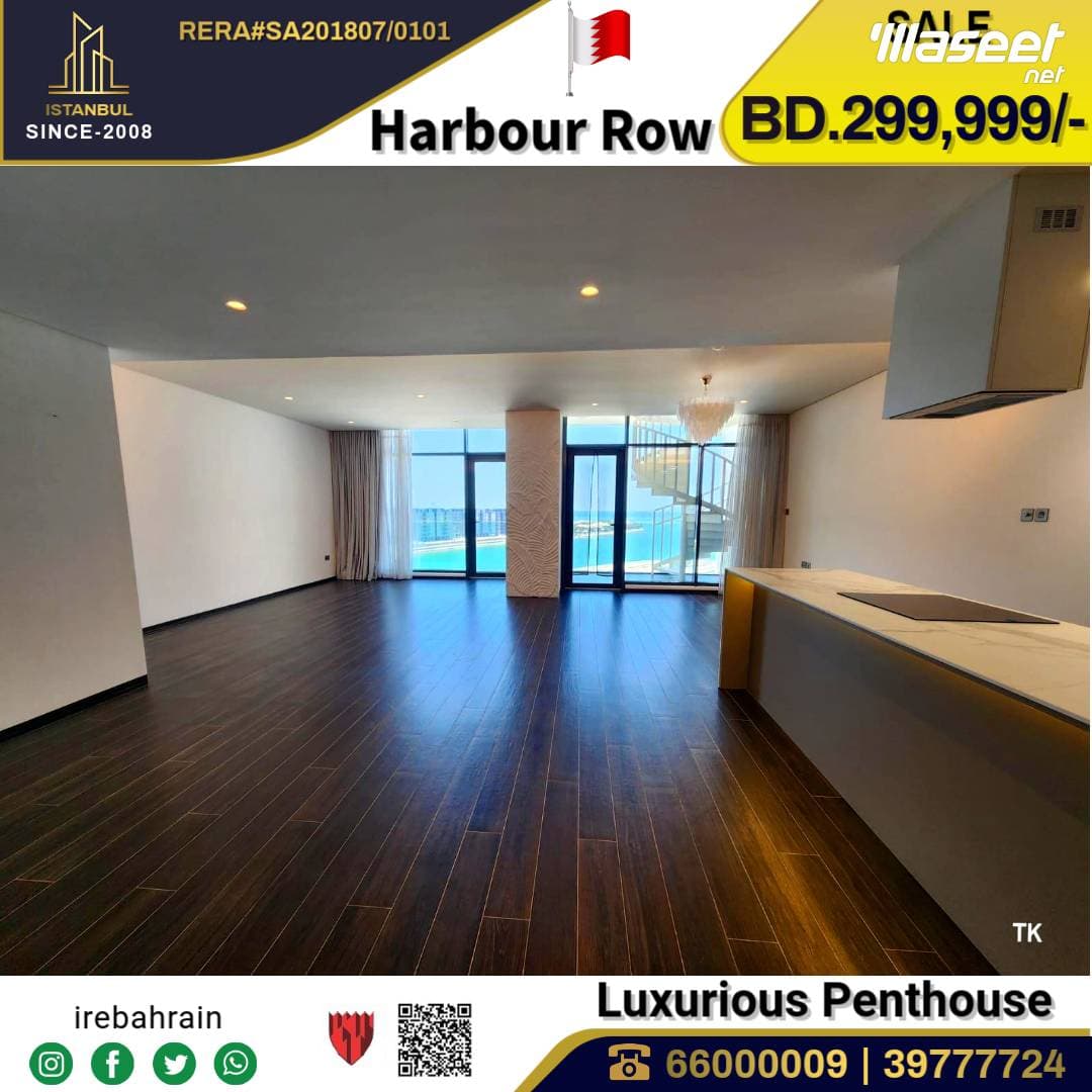 Penthouse in The Harbor Row 2