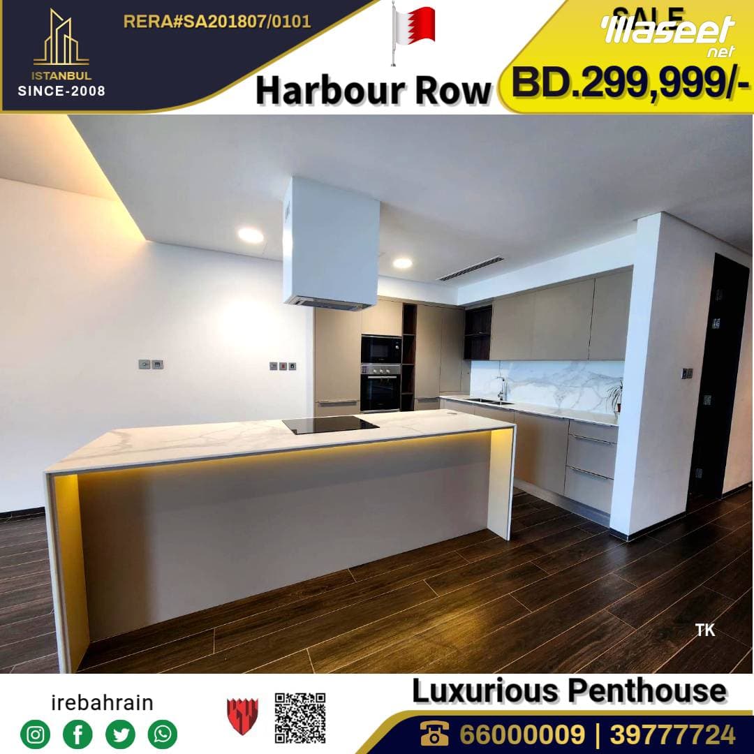 Penthouse in The Harbor Row 1