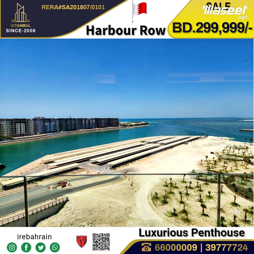 Penthouse in The Harbor Row 5