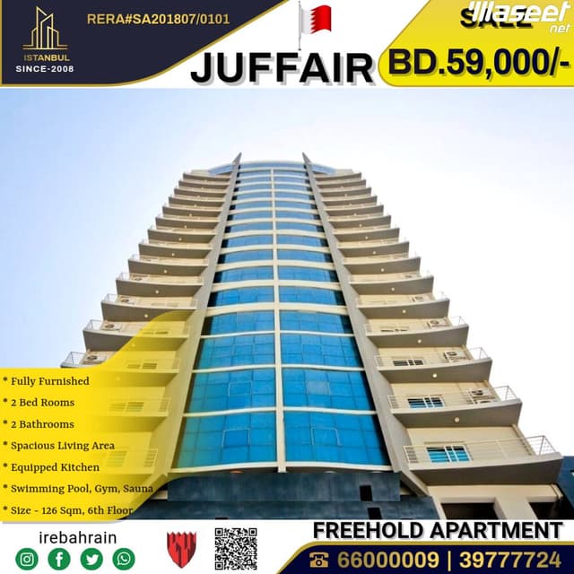 Apartment for sale in Al Juffair