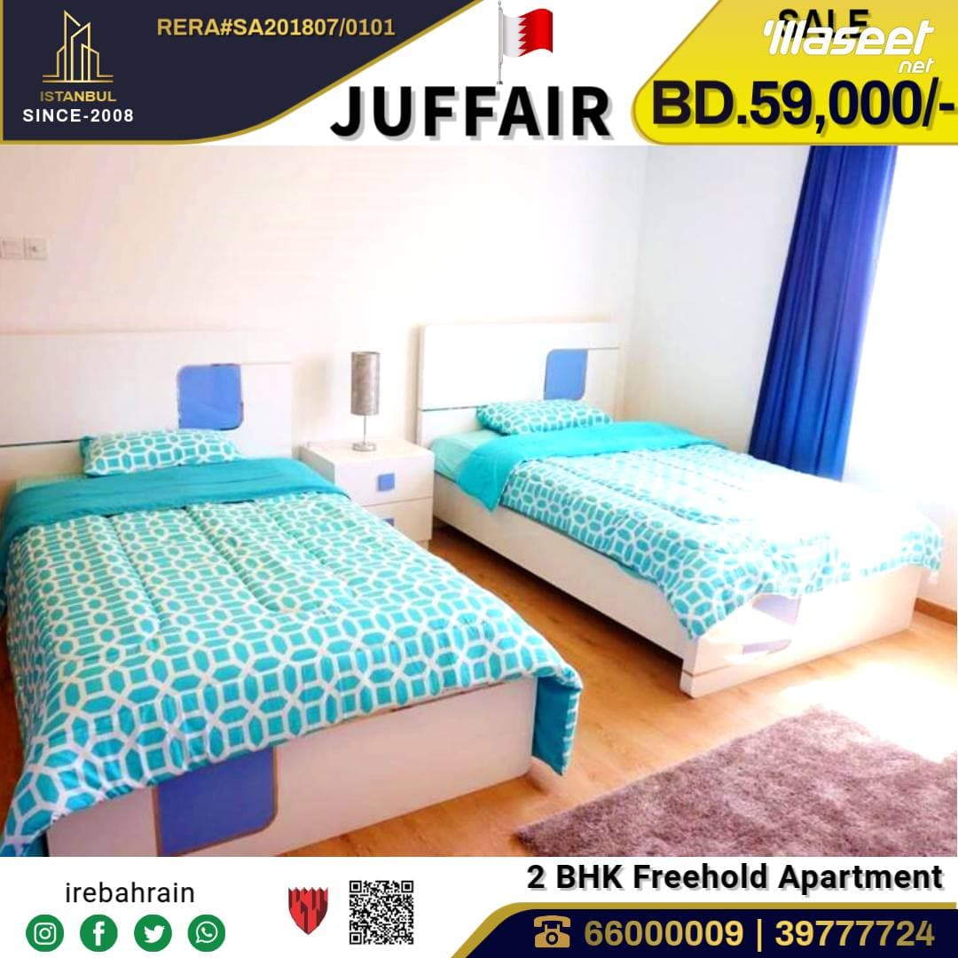 Apartment for sale in Al Juffair 2