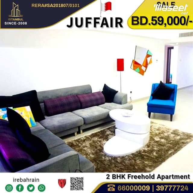 Apartment for sale in Al Juffair