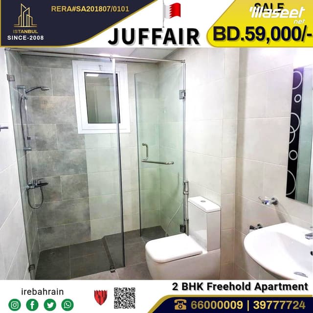 Apartment for sale in Al Juffair