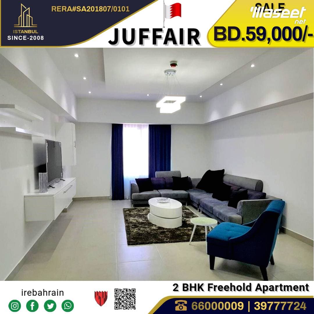Apartment for sale in Al Juffair 6