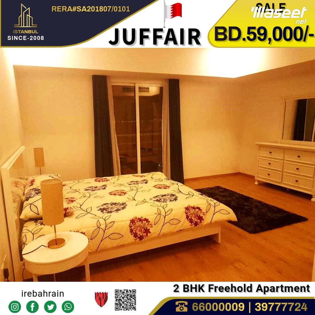 Apartment for sale in Al Juffair 7