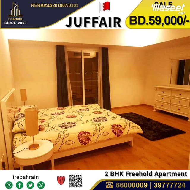 Apartment for sale in Al Juffair