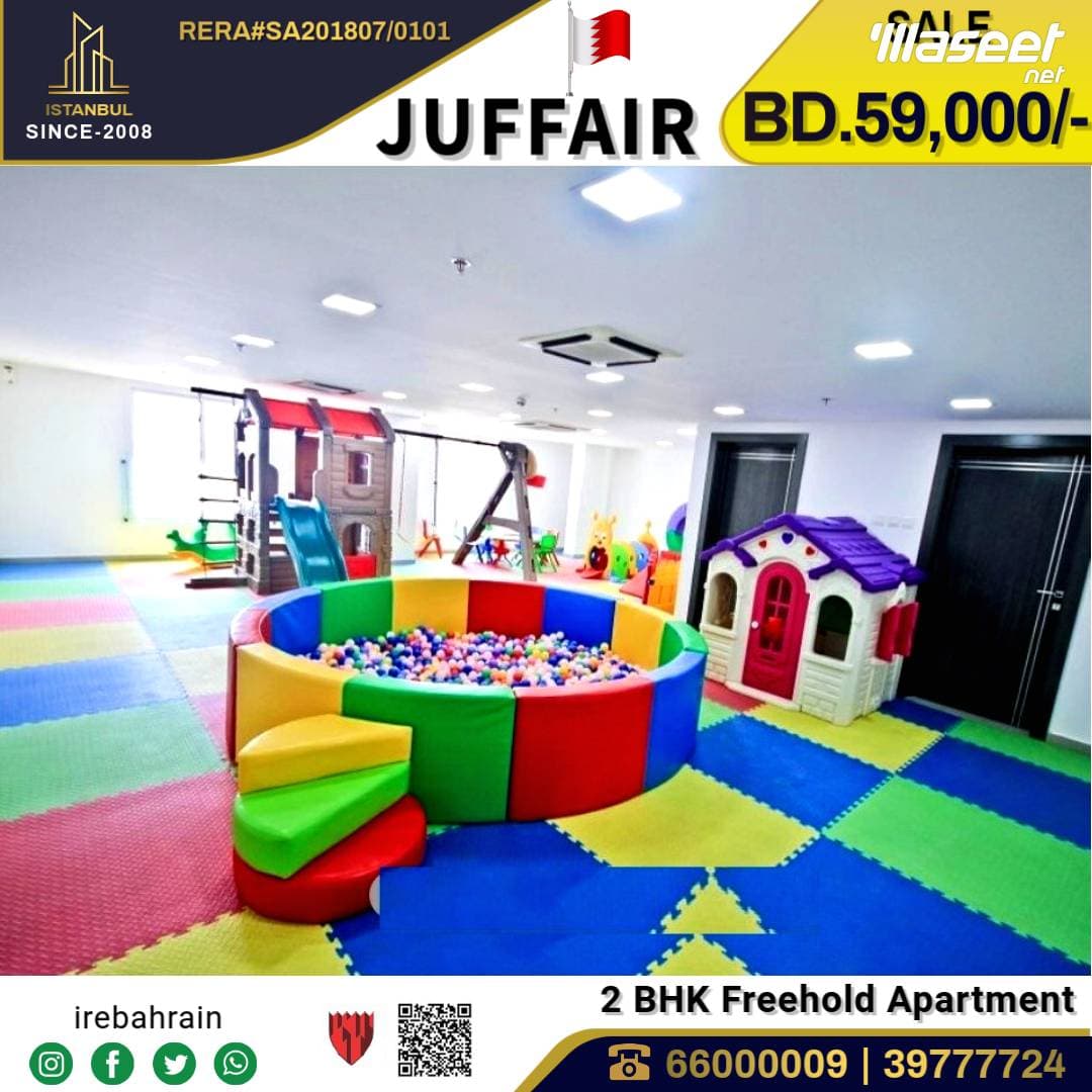 Apartment for sale in Al Juffair 8