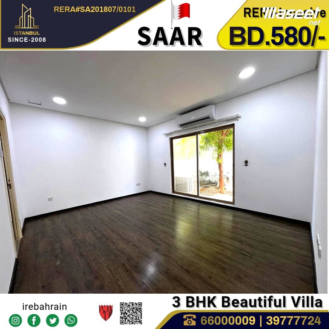 A beautiful villa for rent in Maqbat Saar  4
