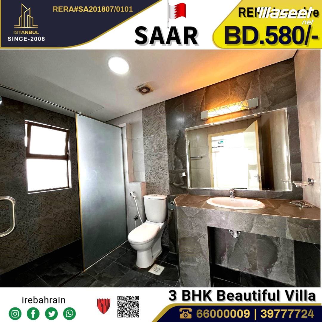 A beautiful villa for rent in Maqbat Saar  5