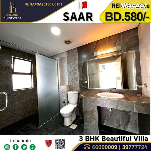 A beautiful villa for rent in Maqbat Saar 
