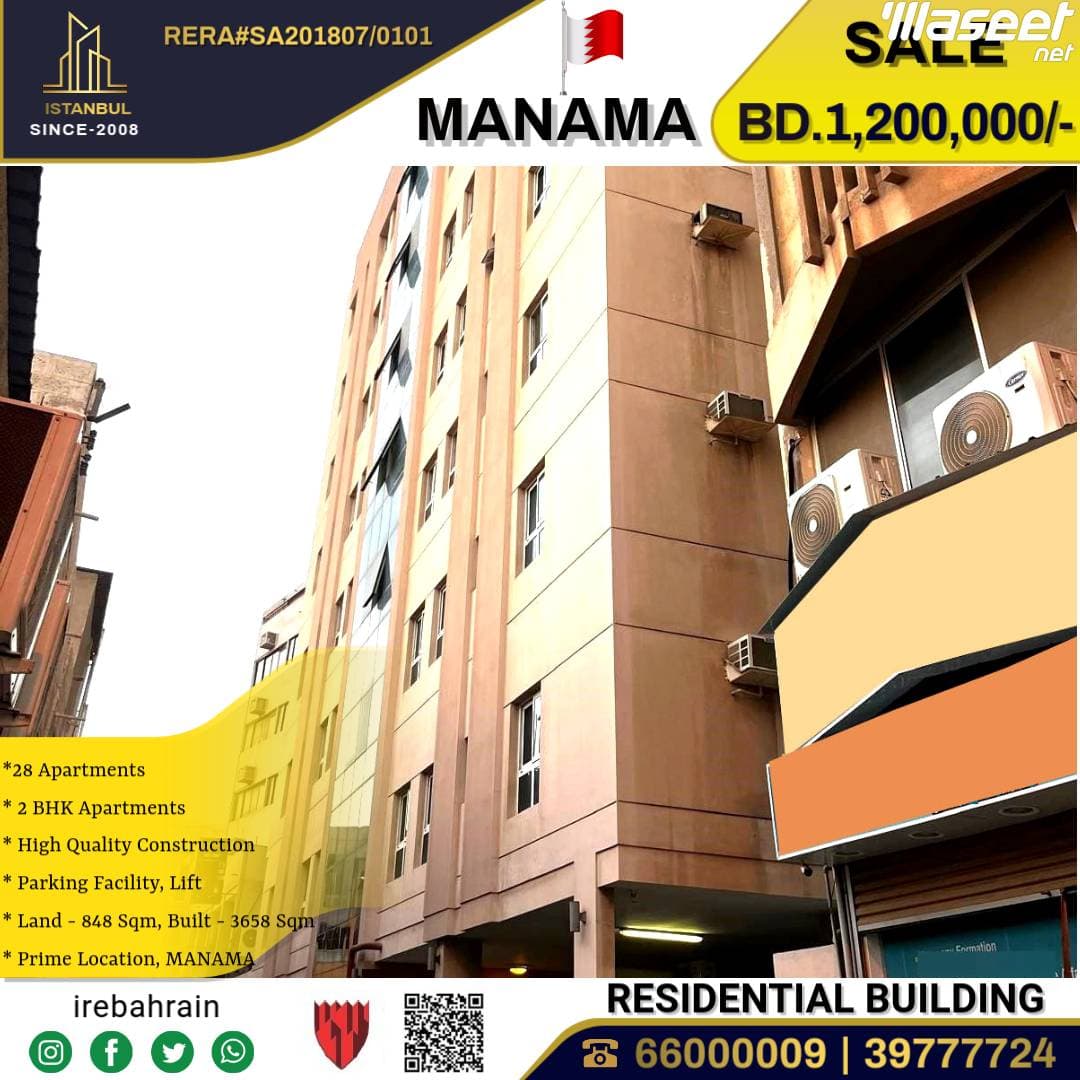High Quality 7 Storey Residential Building for in Manama 0