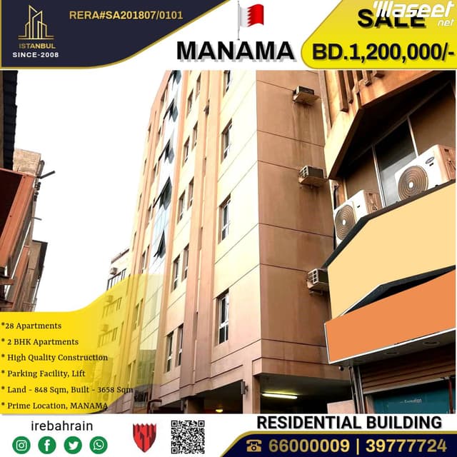High Quality 7 Storey Residential Building for in Manama