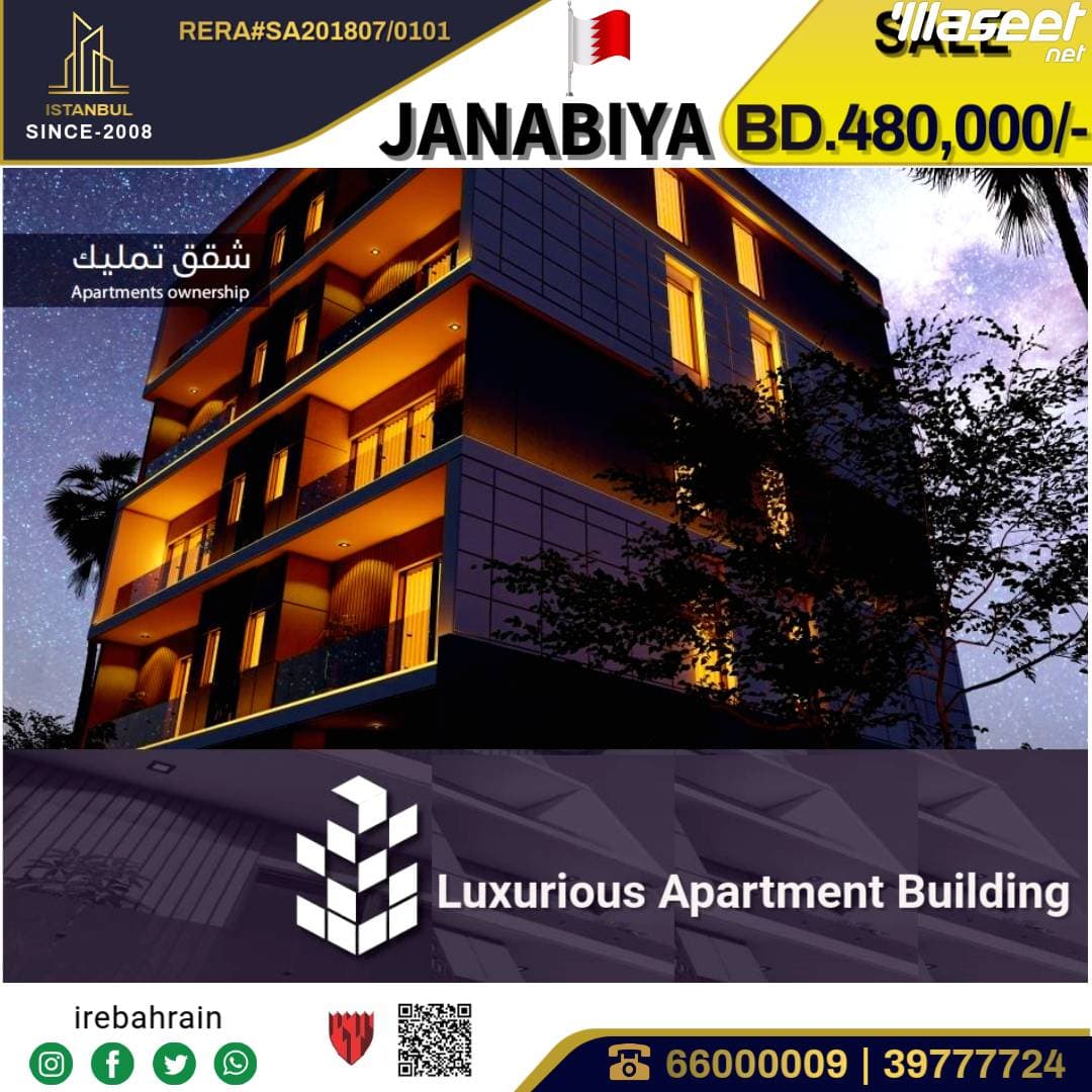 Luxurious Apartment Building for Sale in janabiya 0