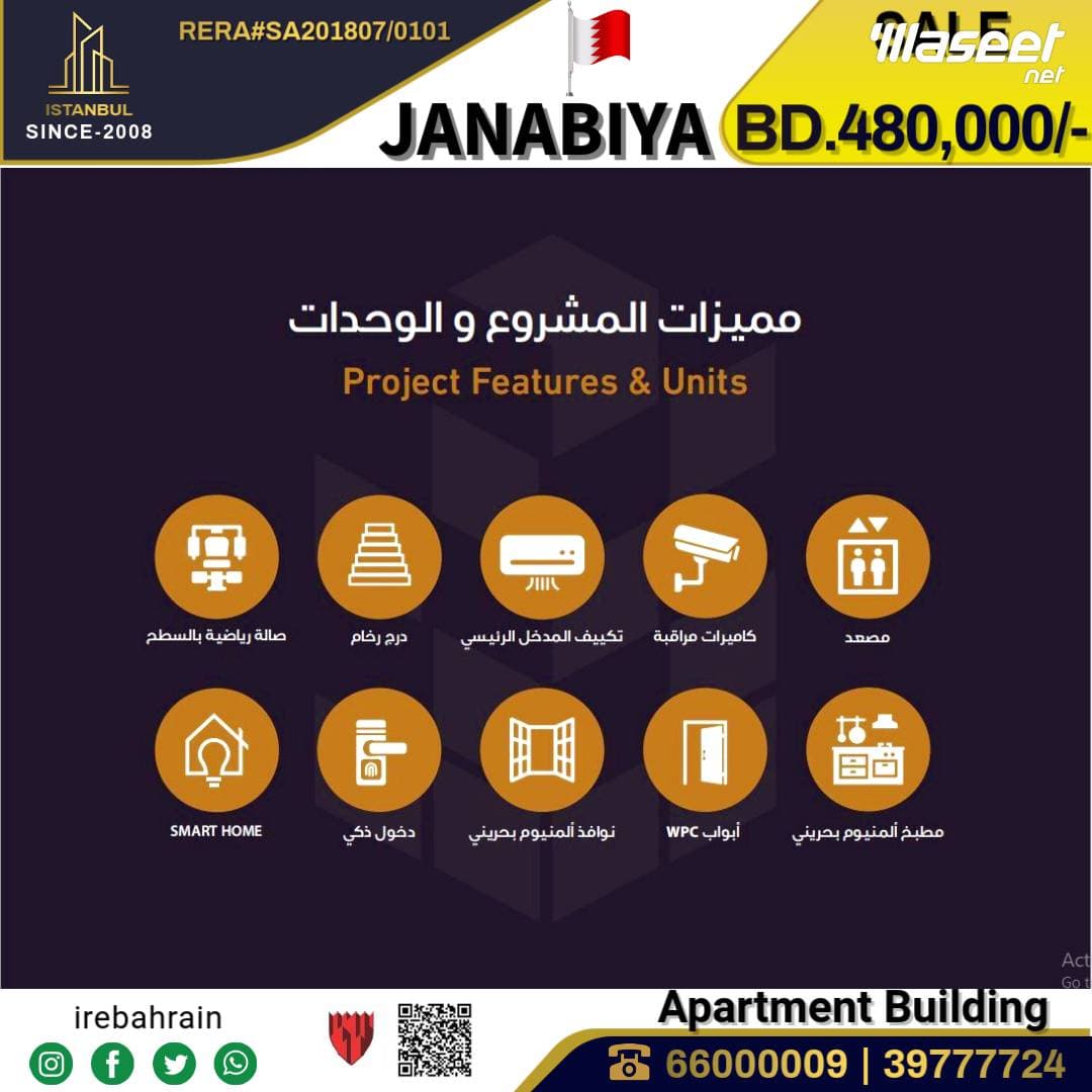 Luxurious Apartment Building for Sale in janabiya 1