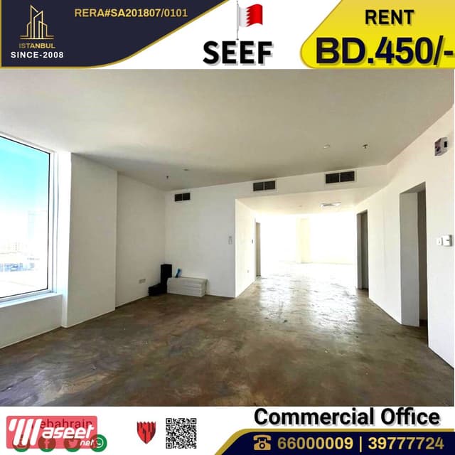 Commercial Office for Rent in Seef
