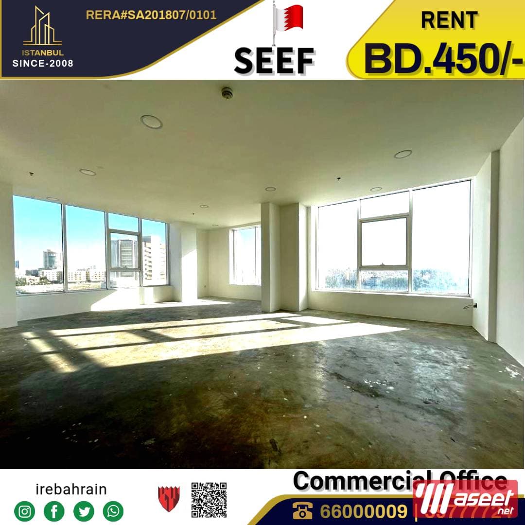 Commercial Office for Rent in Seef 4