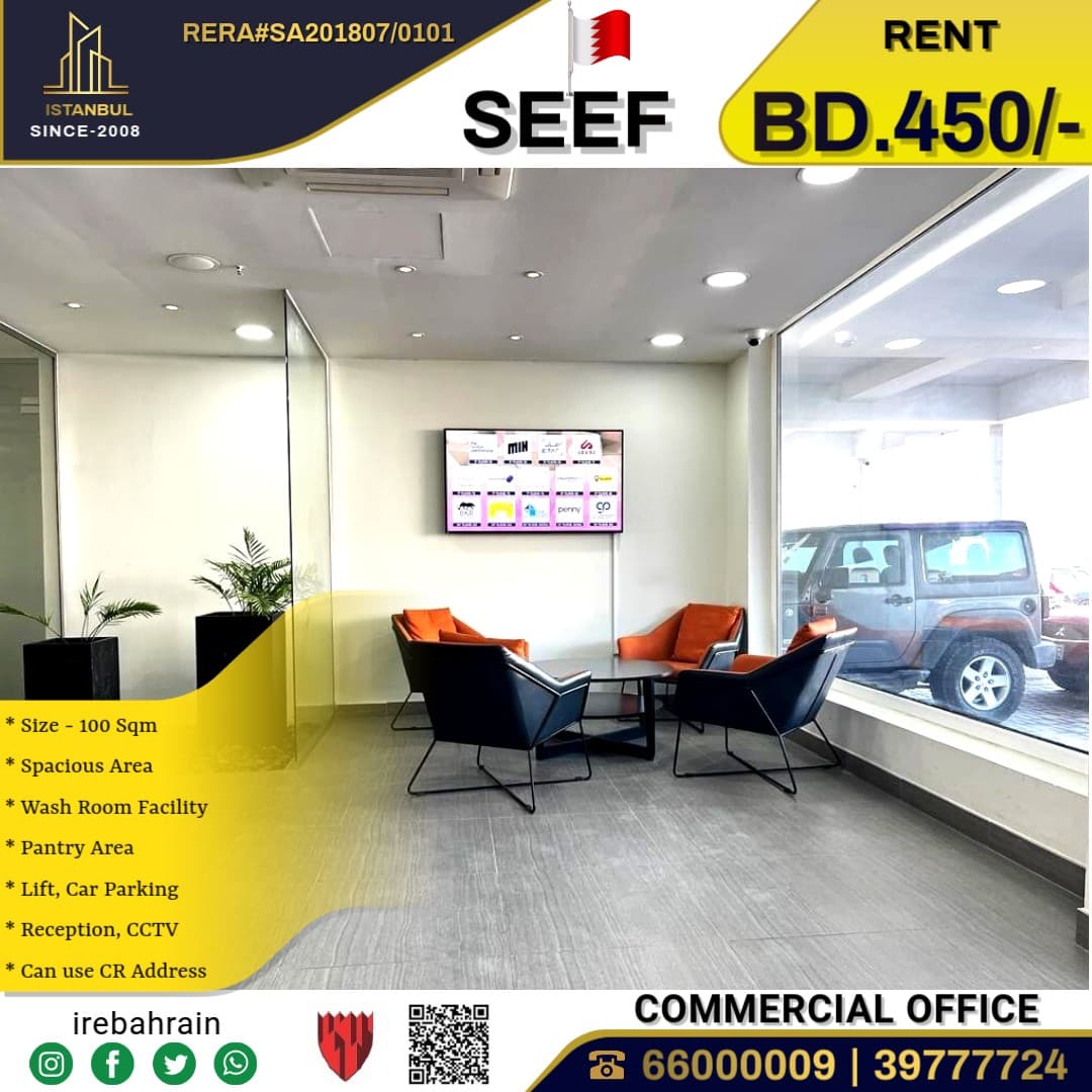 Commercial Office for Rent in Seef 3