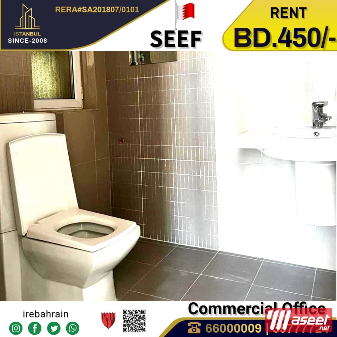 Commercial Office for Rent in Seef 5