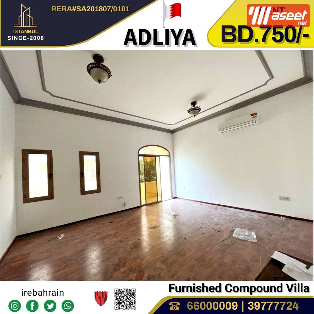 Villa for rent in Adliya 1