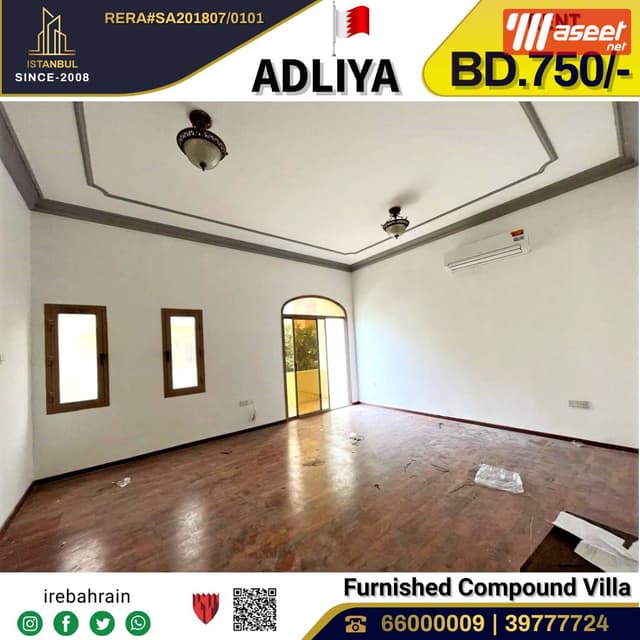 Villa for rent in Adliya