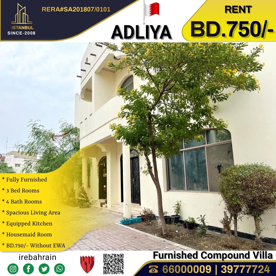 Villa for rent in Adliya 4