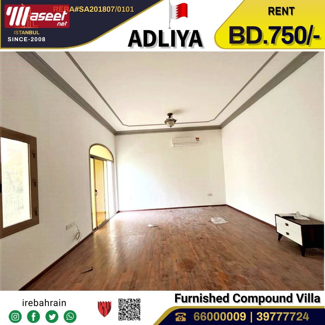 Villa for rent in Adliya 5