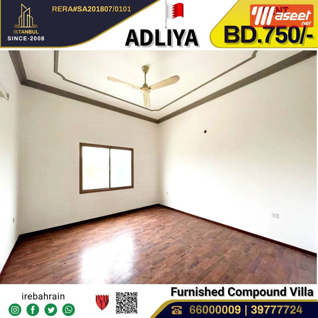 Villa for rent in Adliya 0