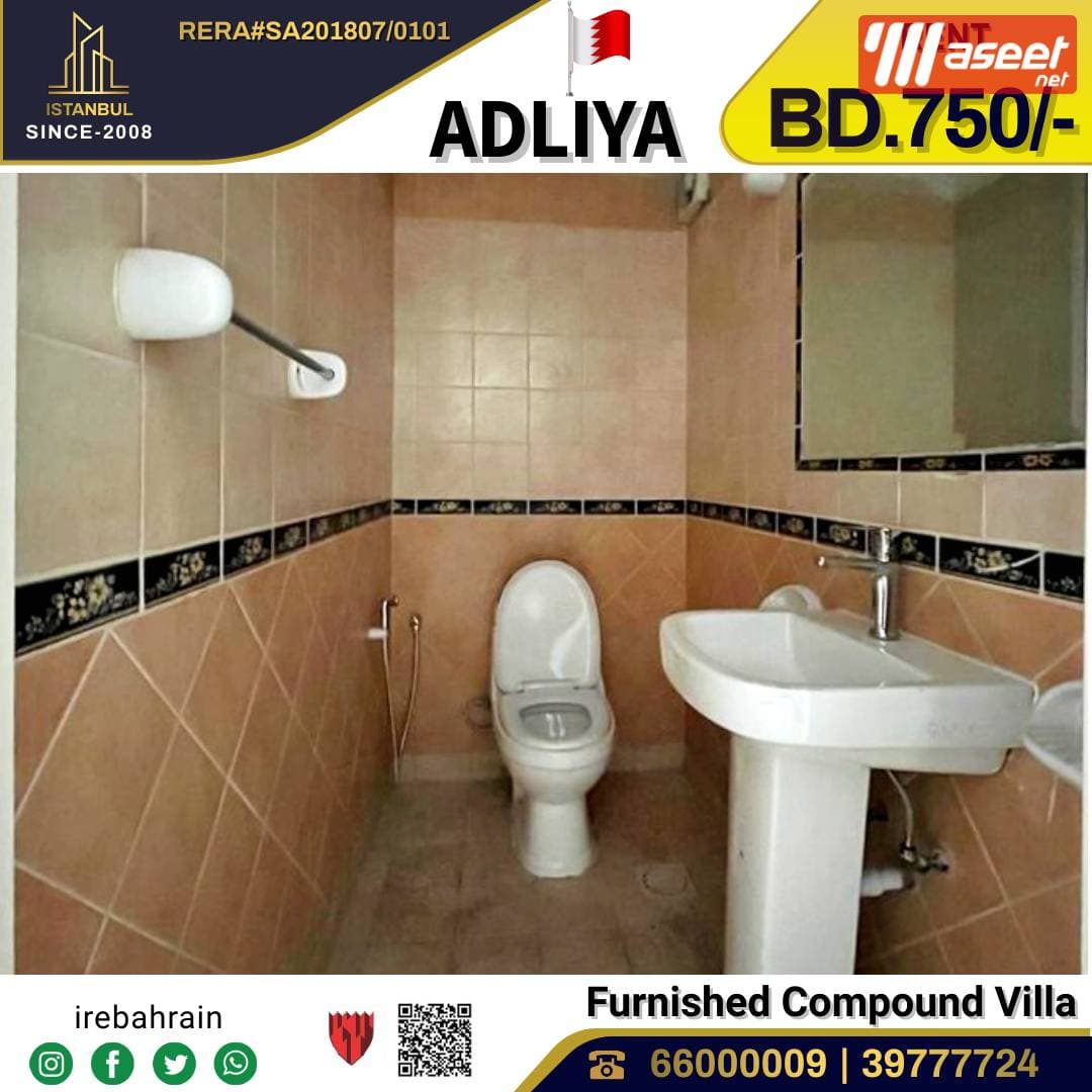 Villa for rent in Adliya 3