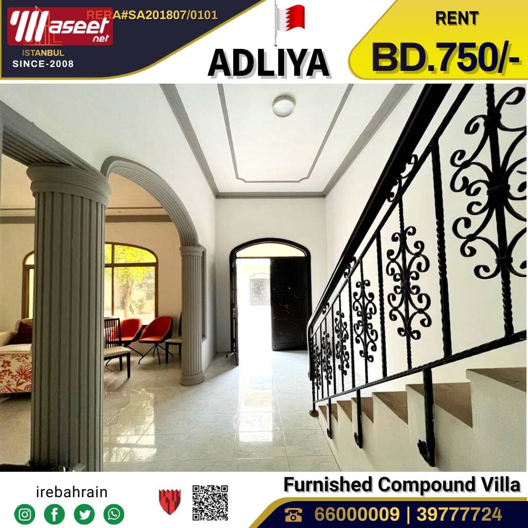 Villa for rent in Adliya 2