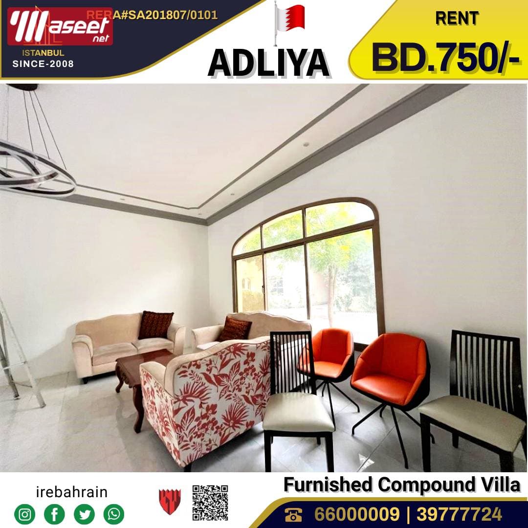 Villa for rent in Adliya 6
