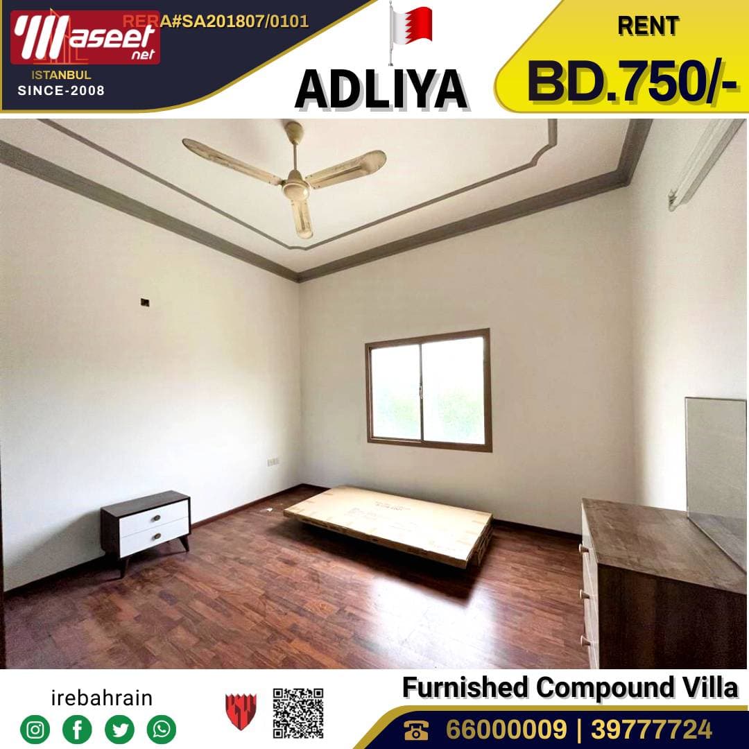 Villa for rent in Adliya 7