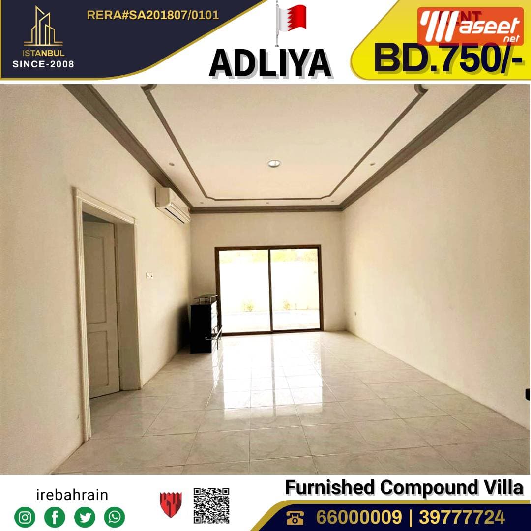 Villa for rent in Adliya 8