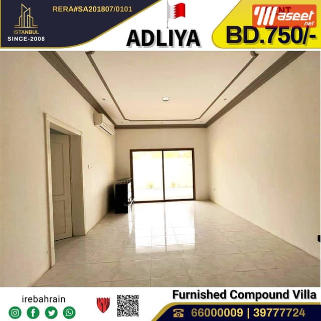 Villa for rent in Adliya