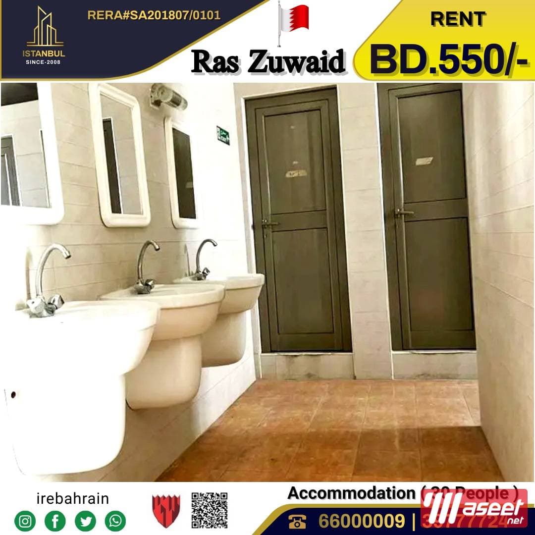 سكن عمال للإيجار في راس زويد 1