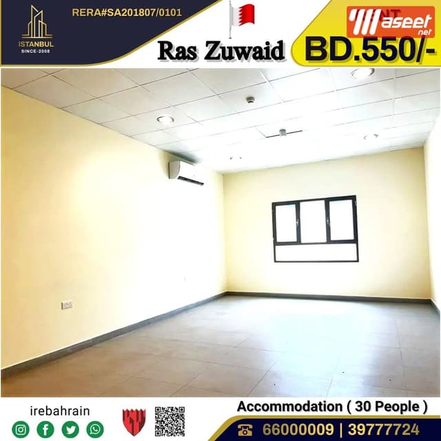 سكن عمال للإيجار في راس زويد