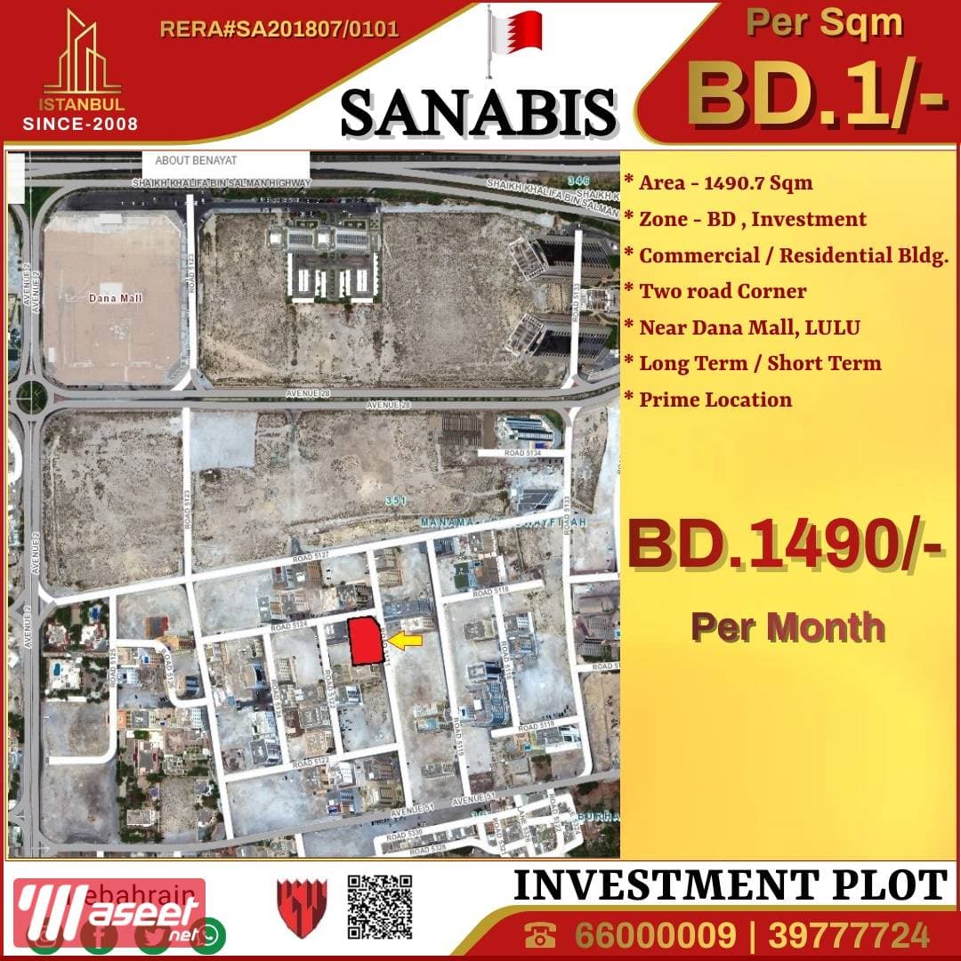 Plot for Lease in Sanabis 1