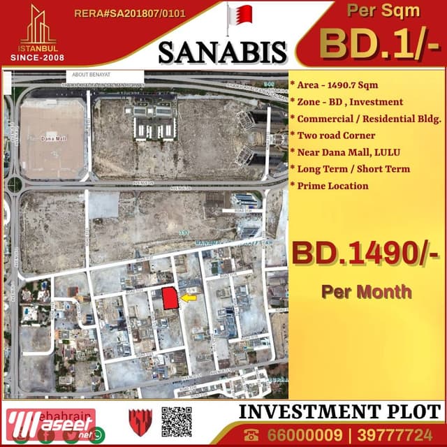 Plot for Lease in Sanabis