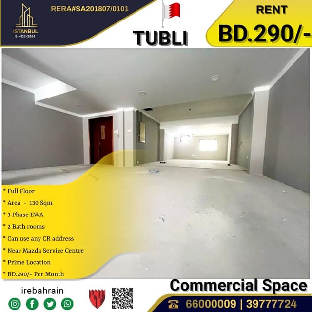 Commercial space for rent in Tubli 130m