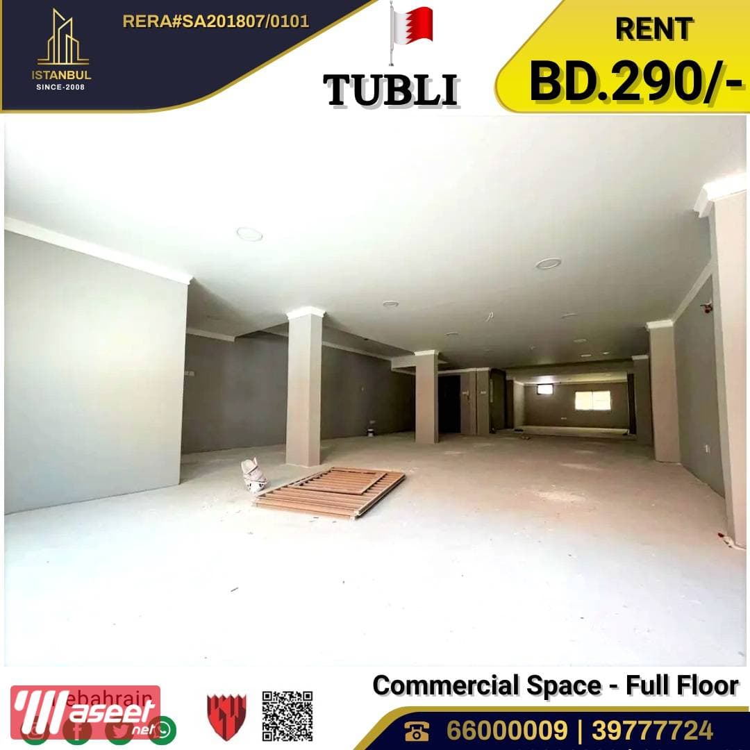 Commercial space for rent in Tubli 130m 3