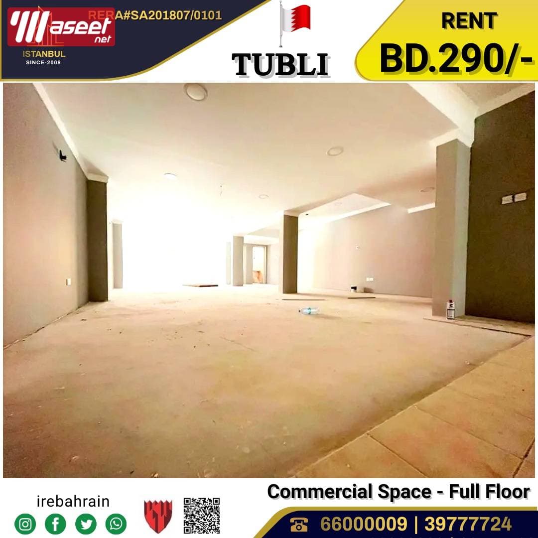 Commercial space for rent in Tubli 130m 2
