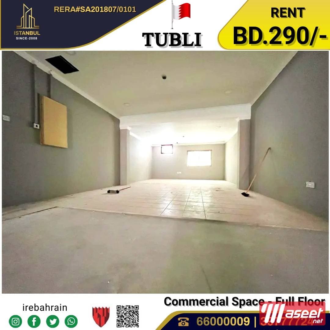 Commercial space for rent in Tubli 130m 1
