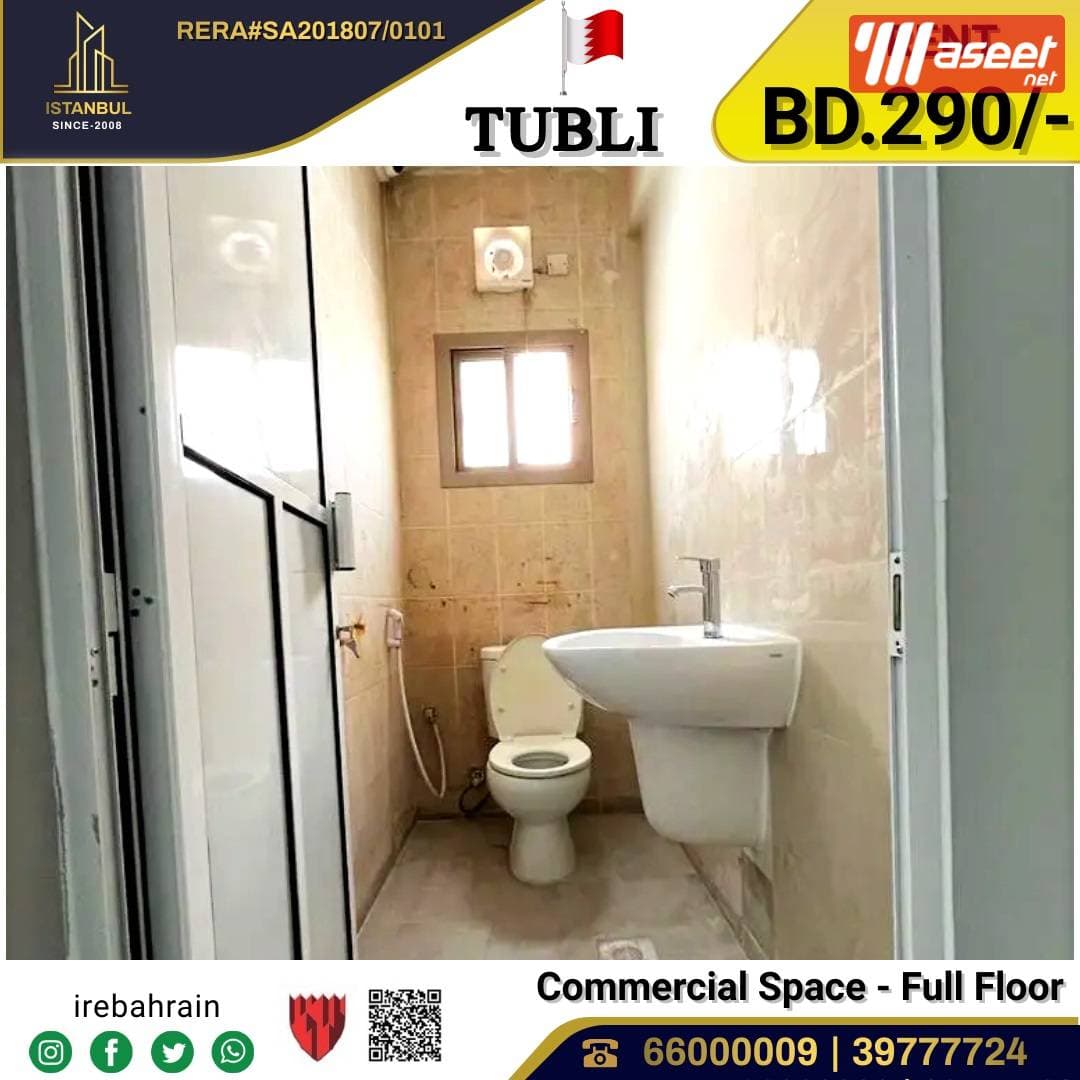 Commercial space for rent in Tubli 130m 4
