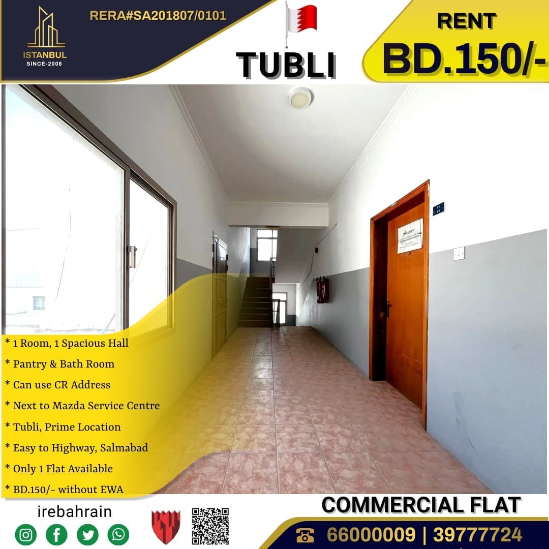 Office Flat for Rent in Tubli 0