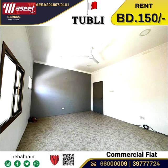 Office Flat for Rent in Tubli