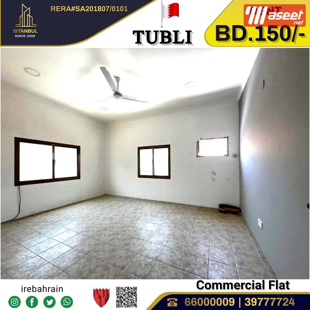 Office Flat for Rent in Tubli 3