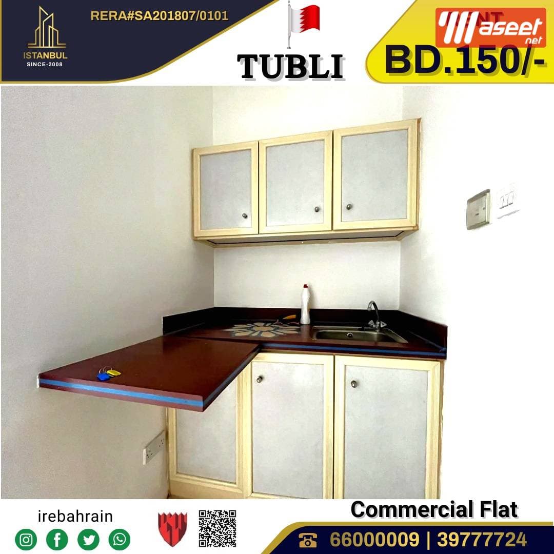 Office Flat for Rent in Tubli 2